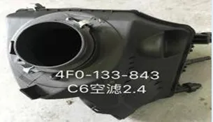 AUDİ A6 2005-2011 HAVA FİLTRE KUTUSU 2.4 BENZİNLİ 4F0133843